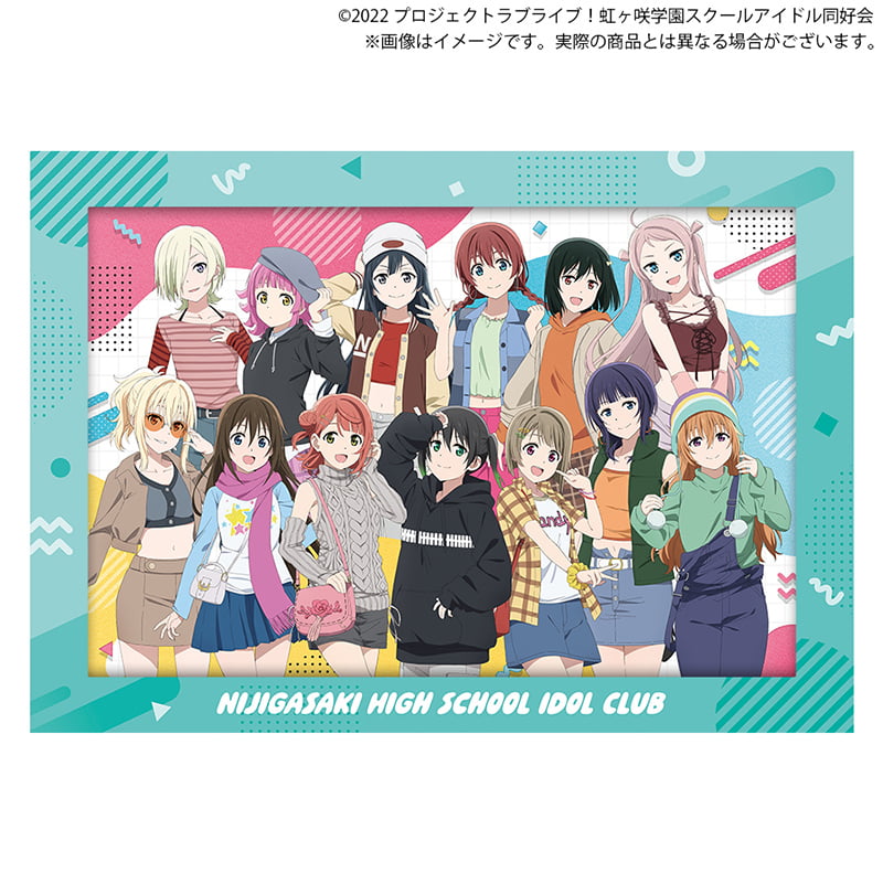 ニジガクレトロポップコレクション 通販ページ