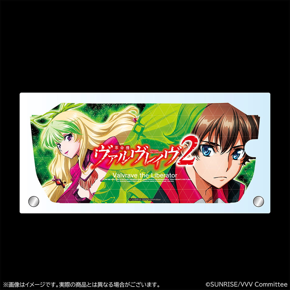 Lパチスロ 革命機ヴァルヴレイヴ2 オリジナルグッズ通販