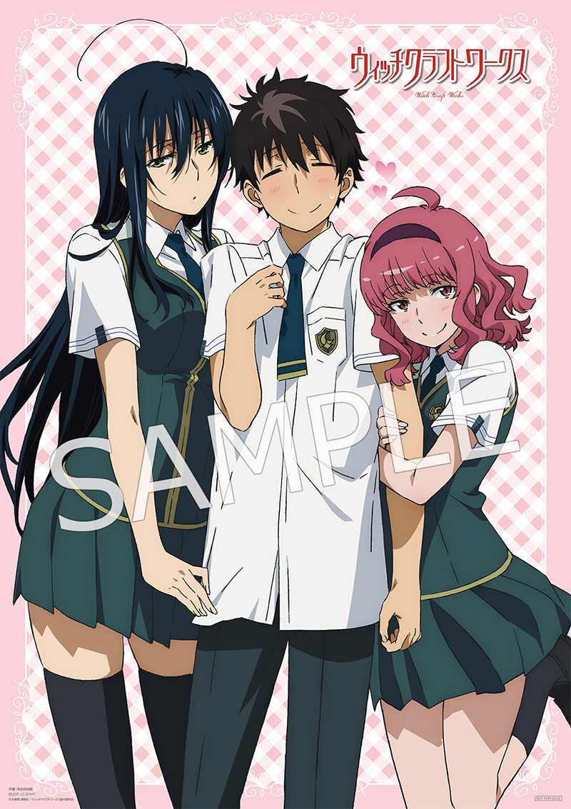 ウィッチクラフトワークス Blu-ray BOX