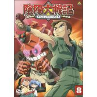 陰陽大戦記 | A-on STORE