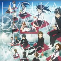 氷菓10周年記念オルゴール（使用楽曲：「優しさの理由」） | A-on STORE