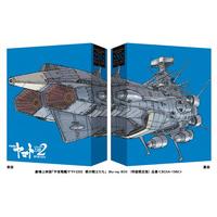 装甲騎兵ボトムズ Blu-ray Perfect Soldier Box（初回限定版）【A-on