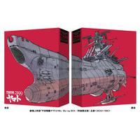 装甲騎兵ボトムズ Blu-ray Perfect Soldier Box（初回限定版）【A-on