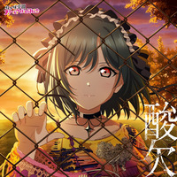 NIJIGAKU Monthly Songs♪7月度シングル「Ride the wave!」/宮下 愛(CV