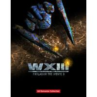 機動警察パトレイバー 劇場版 4Kリマスターコレクション(4K ULTRA HD