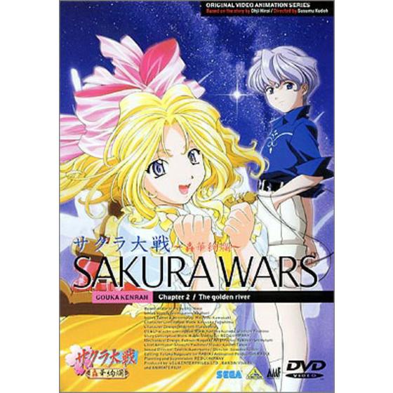 サクラ大戦 ～轟華絢爛～ 第2話 | A-on STORE