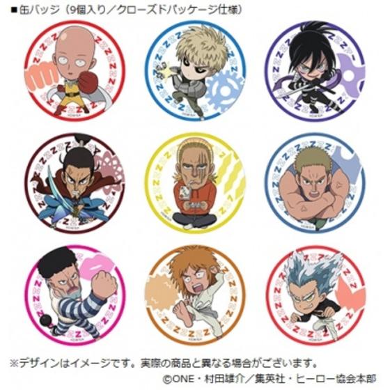 ワンパンマン マジ学園祭 缶バッジ（9個入り／クローズドパッケージ