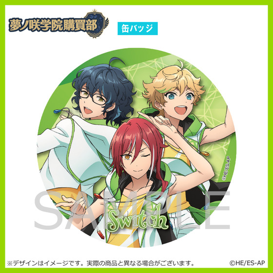 あんさんぶるスターズ！ 夢ノ咲学院購買部 ユニット応援セット Switch