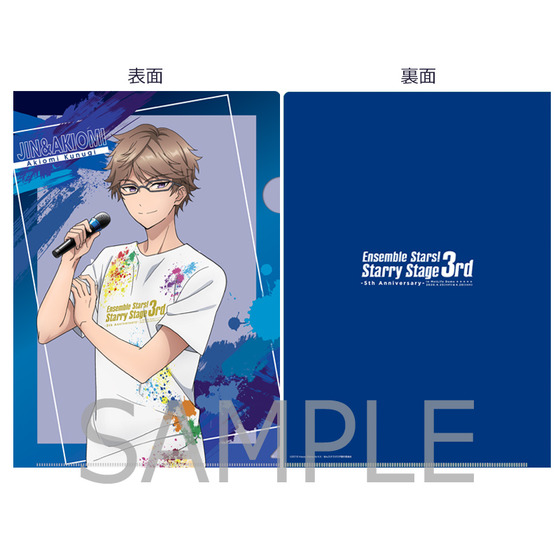 あんさんぶるスターズ！ Starry Stage 3rd クリアファイル（椚 章臣