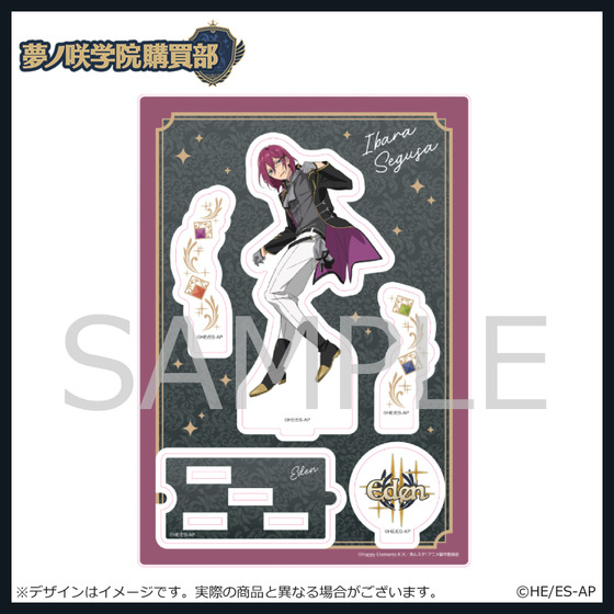 あんさんぶるスターズ！ 夢ノ咲学院購買部 アクリルスタンド 七種 茨