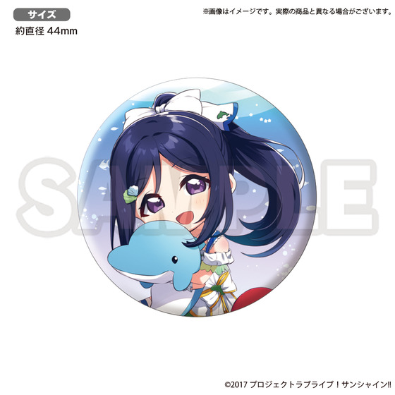 ラブライブ！サンシャイン!! 浦の星女学院購買部 BIRTHDAYプレゼント第