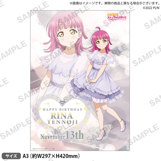 ラブライブ！虹ヶ咲学園スクールアイドル同好会 虹ヶ咲学園購買部