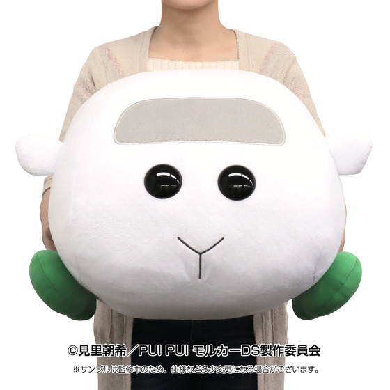 モルカー ぬいぐるみ めちゃでか でっかい ぬいぐるみ まとめセット