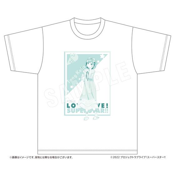 ラブライブ！スーパースター!! おうちでLiella! Tシャツ 唐 可可【2022