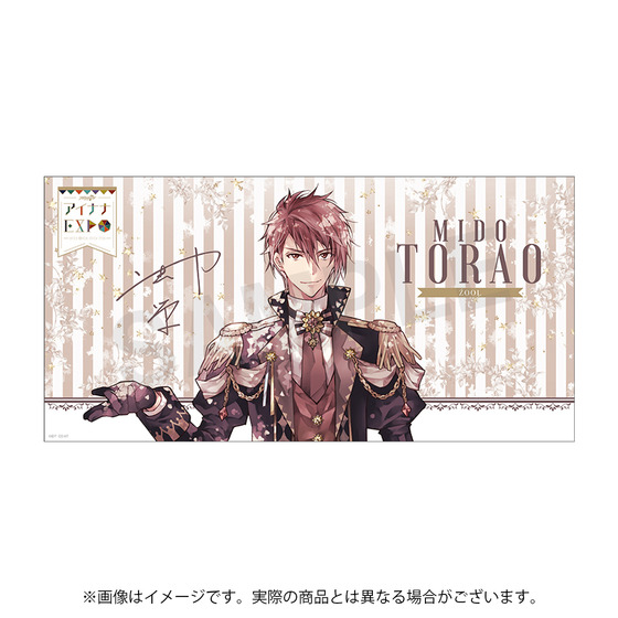 アイドリッシュセブン アイナナEXPO ビッグタオル 御堂 虎於 【2023年4