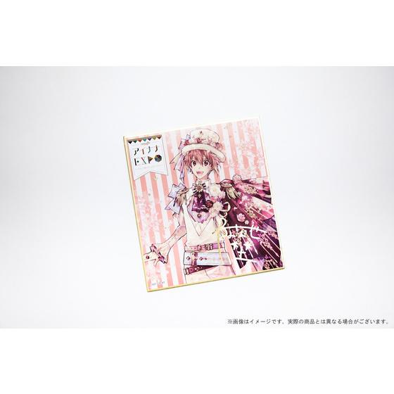 アイドリッシュセブン アイナナEXPO ミニ色紙コレクション（全16種