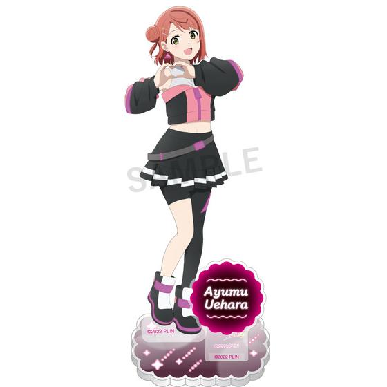 ラブライブ！虹ヶ咲学園スクールアイドル同好会 NEXT SKY アクリル