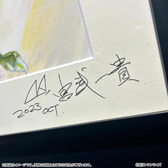 受注生産商品】 聖戦士ダンバイン 複製原画4（宮武一貴サイン入り／BD