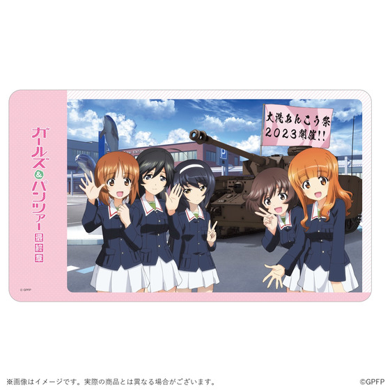 ガールズ&パンツァー 最終章『大洗あんこう祭2023』 ラバーマット