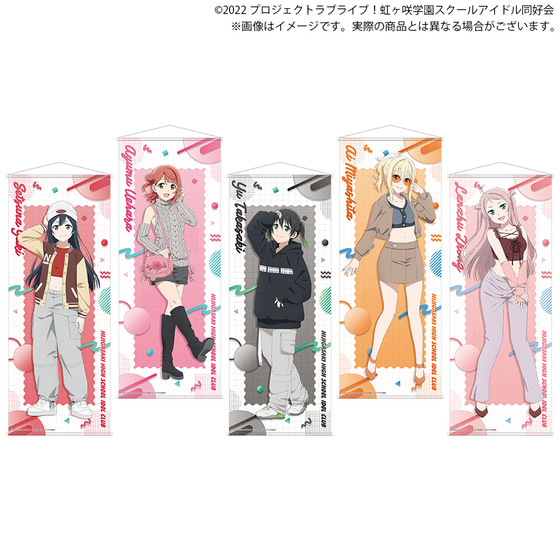 ラブライブ！虹ヶ咲学園スクールアイドル同好会 BIG全身タペストリー