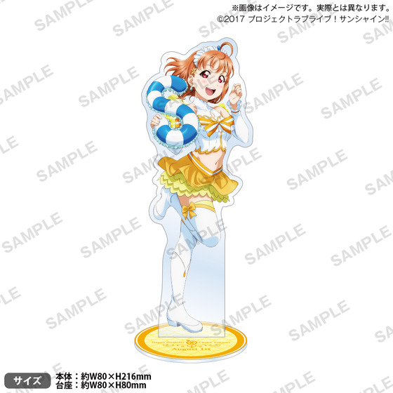ラブライブ！サンシャイン!! 浦の星女学院購買部 BIRTHDAYプレゼント第