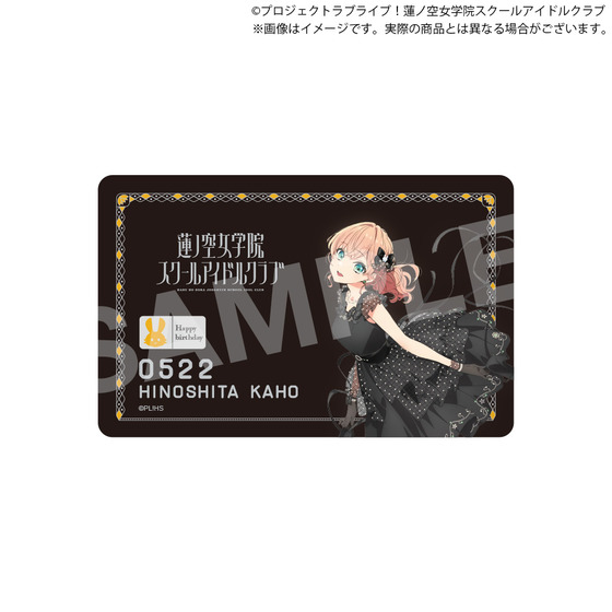 ラブライブ！蓮ノ空女学院スクールアイドルクラブ 蓮ノ空女学院購買部