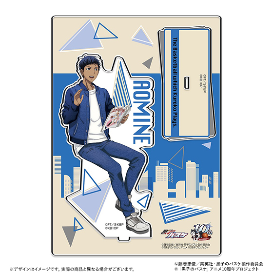 黒子のバスケ アクリルスタンド クリアカード キーホルダー 青峰大輝