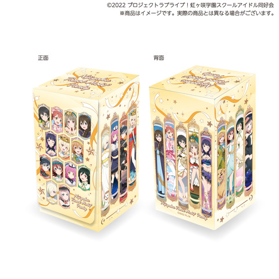 ラブライブ！虹ヶ咲学園スクールアイドル同好会 カードBOX【2024年10