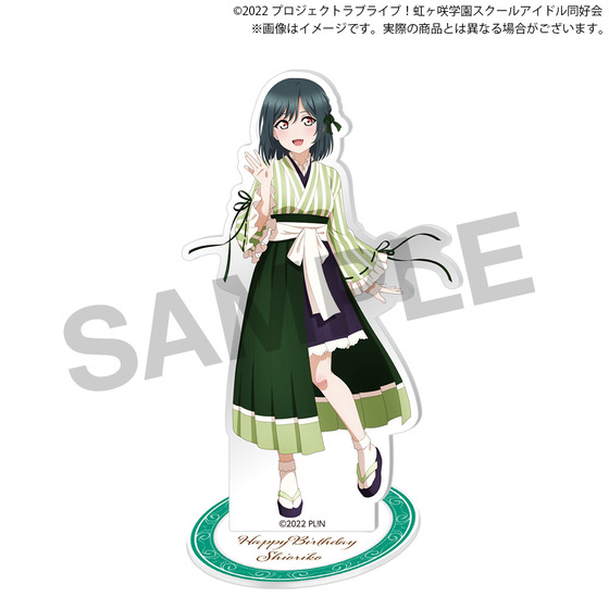 PLUM限定豪華版 虹ヶ咲学園スクールアイドル同好会 三船栞子