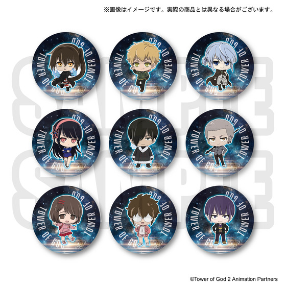 神之塔 -Tower of God- ランダム缶バッジ（全9種） | A-on STORE