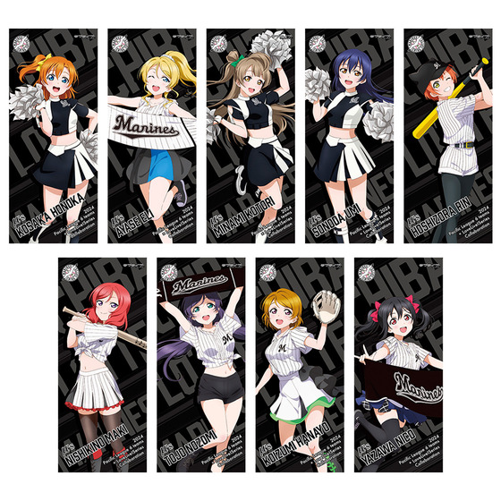 ラブライブ！ / 千葉ロッテマリーンズ 応援タオル（全9種）【2025年2