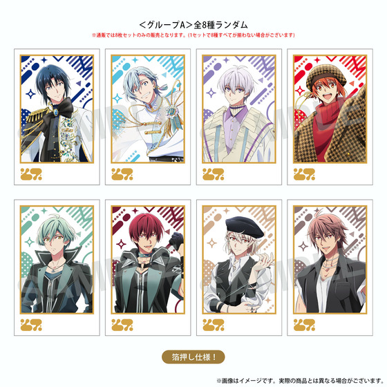 アニメ アイドリッシュセブン MEMORIAL EXHIBITION フォト風カードA