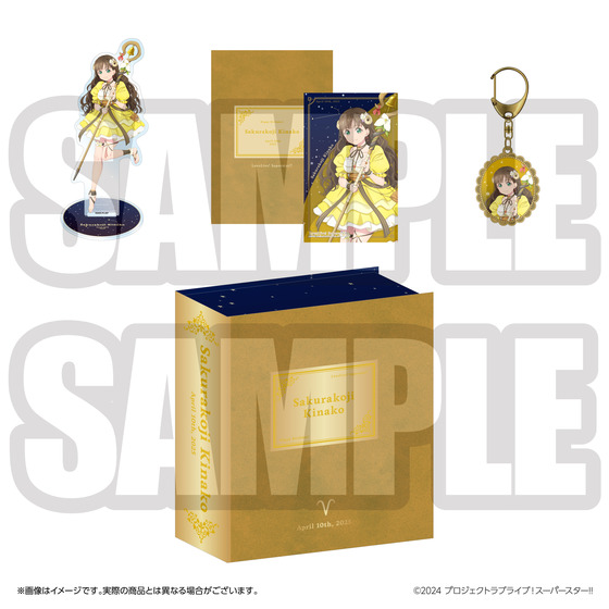 ラブライブ！スーパースター!! 結ヶ丘女子購買部 BIRTHDAYプレゼント第