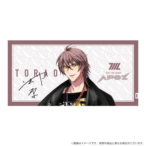 アイドリッシュセブン LIVE COSTUME EXHIBITION ビッグタオル 御堂 虎