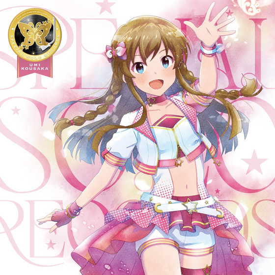 THE IDOLM@STER MILLION LIVE! SPECIAL SOLO RECORDS 高坂海美 | A-on
