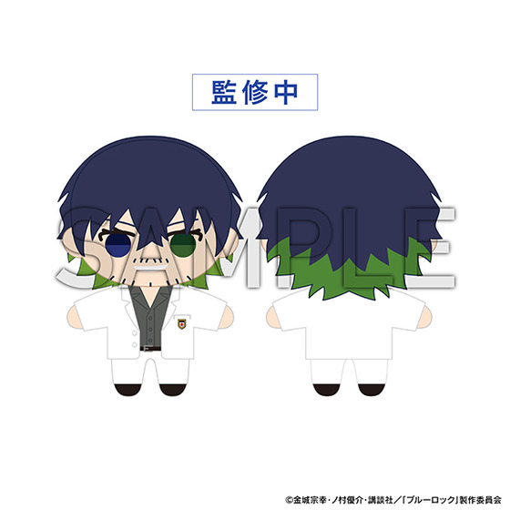 ブルーロック展 EGOIST EXHIBITION the animation ぬいぐるみ