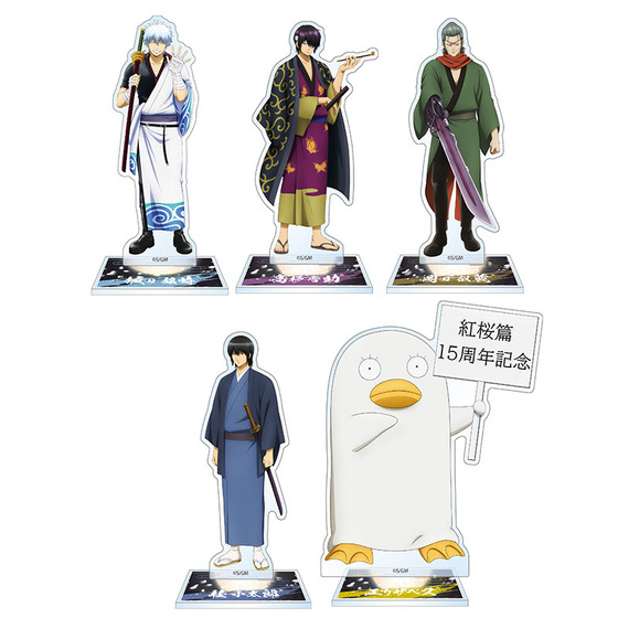 劇場版 銀魂 新訳紅桜篇 アクリルスタンド（全5種） 【2025年6月下旬頃