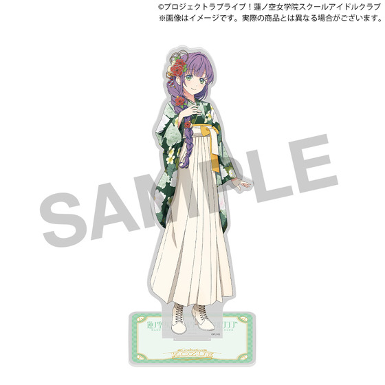 ラブライブ！蓮ノ空女学院スクールアイドルクラブ 蓮ノ空女学院購買部