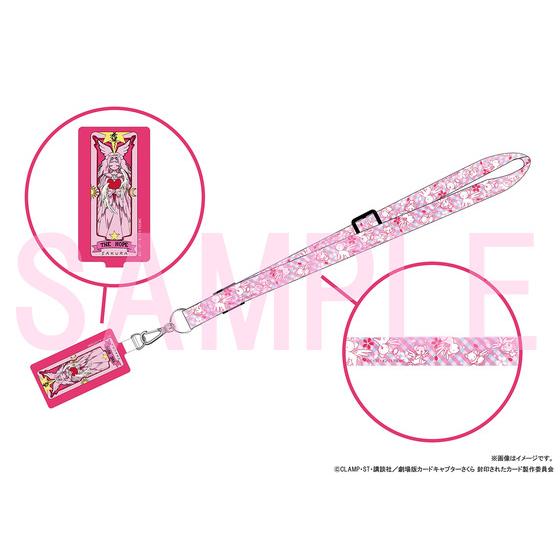 カードキャプターさくら 封印されたカード フォンタブ＆ネック