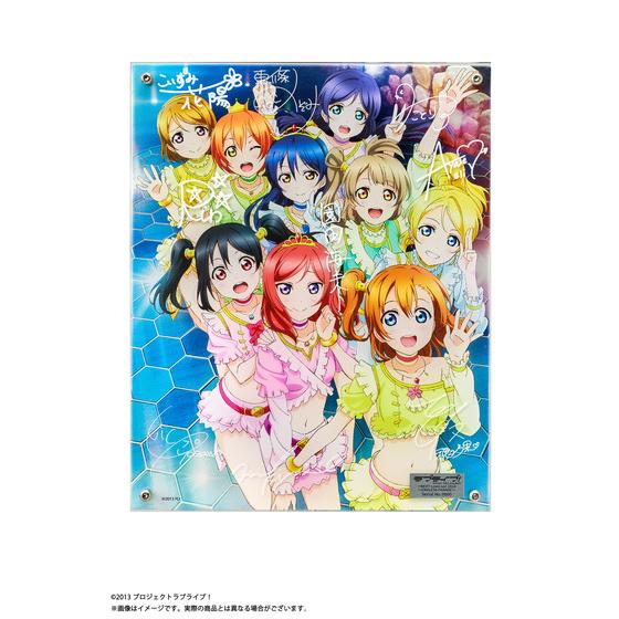 ラブライブ！ レイヤードグラフ(R) μ's →NEXT LoveLive! 2014