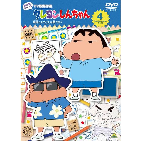 WS 映画 クレヨンしんちゃん RR以下4コン+TD4コン WS 映画クレヨン