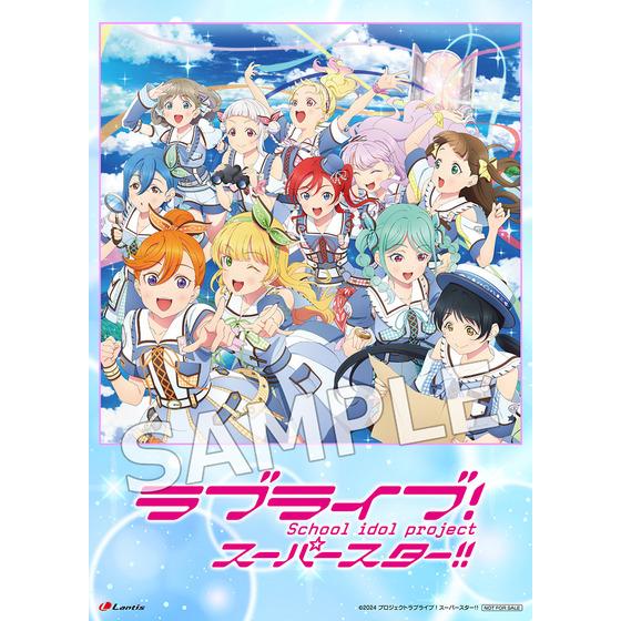 ラブライブ！スーパースター!! Liella! 7th LoveLive! ～Fly! MUSIC