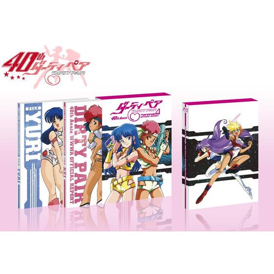 ダーティペア 40th Anniv. WWWA OFFICIAL REPORT | A-on STORE