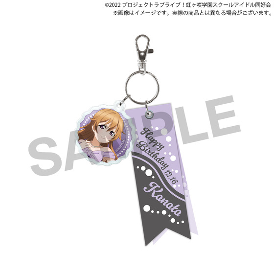 ラブライブ！虹ヶ咲学園スクールアイドル同好会 虹ヶ咲学園購買部