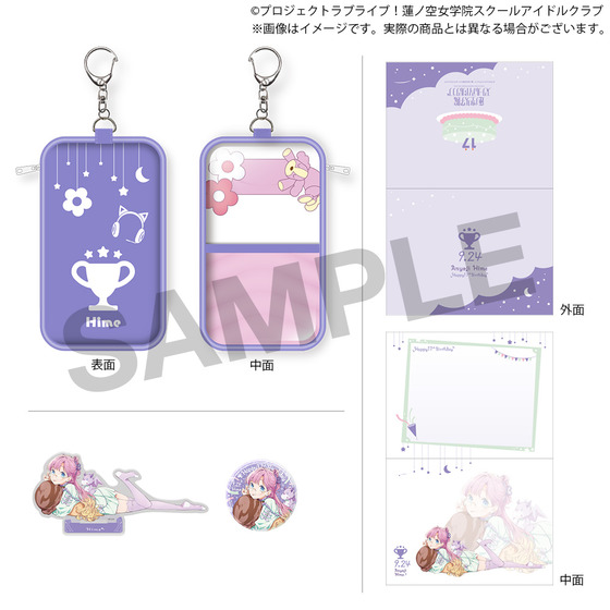 ラブライブ！蓮ノ空女学院スクールアイドルクラブ 蓮ノ空女学院購買部