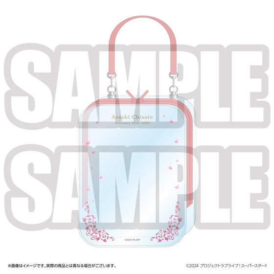 ラブライブ！スーパースター!! 結ヶ丘女子購買部 BIRTHDAYプレゼント第