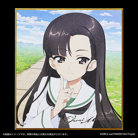 ガールズ＆パンツァー 劇場版 トレーディングミニ色紙（全9種/ランダム