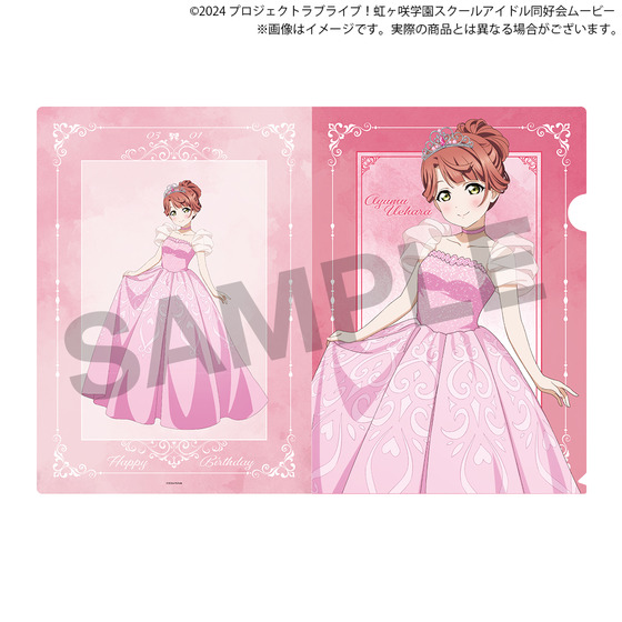 ラブライブ！虹ヶ咲学園スクールアイドル同好会 虹ヶ咲学園購買部