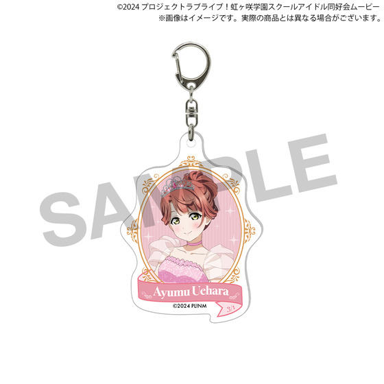 ラブライブ！虹ヶ咲学園スクールアイドル同好会 虹ヶ咲学園購買部