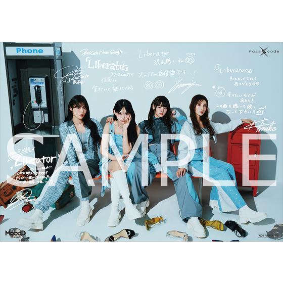Liberator」【初回限定盤】/PassCode 初回限定盤 | A-on STORE